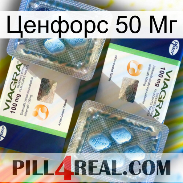 Ценфорс 50 Мг viagra5.jpg